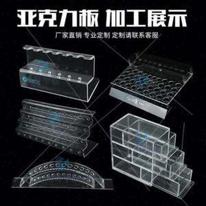 【有機玻璃加工雕刻價格】最新有機玻璃加工雕刻