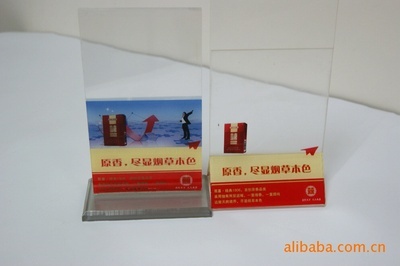 【有機玻璃標識牌 亞克力標牌 產品展示牌 廣告展示牌 酒水牌】價格,廠家,圖片,亞克力/有機玻璃及制品,深圳市雙文圖像技術-