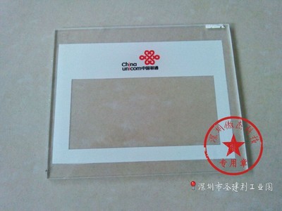 供應深圳惠州東莞UV平板打印加工 亞克力產品印刷LOGO彩印加工_印刷機械/廣告機械欄目_