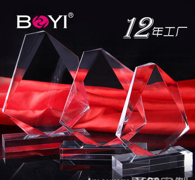 亞克力臺卡餐牌有機玻璃獎牌同學聚會紀念杯壓克力高透授權定制】價格_ .