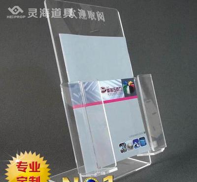 【廠家直銷 專業(yè)亞克力制品加工 辦公用品制作 書刊展示架】價格_廠家_圖片 -