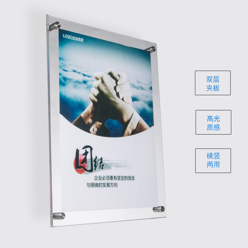 高透明亞克力展板 有機(jī)玻璃掛墻海報雙層夾板夾框畫框 展示廣告牌