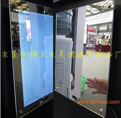 亞克力面板 亞克力視窗鏡片 裝飾禮品鏡片 燈箱鏡片,亞克力面板 亞克力視窗鏡片 裝飾禮品鏡片 燈箱鏡片生產廠家,亞克力面板 亞克力視窗鏡片 裝飾禮品鏡片 燈箱鏡片價格