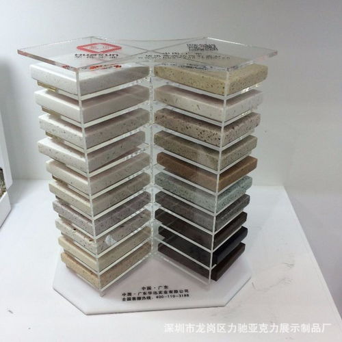 工廠定制人造石展架亞克力展架創意多層石英石色板架陶瓷瓷磚架子 ,深圳市龍崗區力馳亞克力展示制品廠