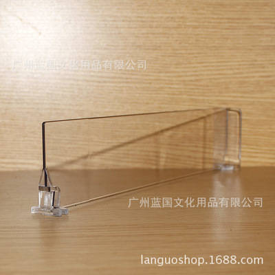 有機玻璃制品-廠家直銷商超貨架用置物分隔欄,多種尺寸,分隔欄-有機玻璃制品盡在阿.