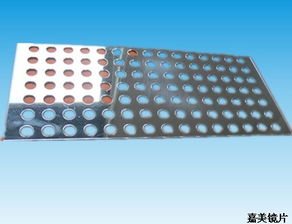 亞克力燈具反光板,燈具反光片,透明板ps透明板,pmma