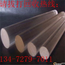 鑫源有機工藝廠 專業(yè)生產(chǎn)有機板材與展示架，亞克力產(chǎn)品引領潮流