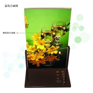 迅鈴亞克力餐牌APE60 高效無線呼叫系統的創新解決方案