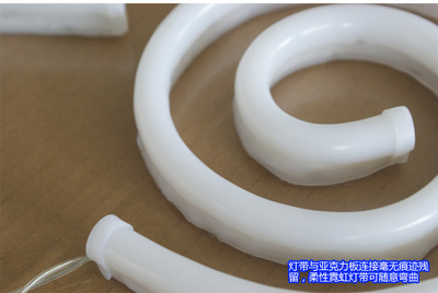 麗雨LED柔性燈霓虹燈招牌 藝術(shù)發(fā)光字與亞克力定制，點(diǎn)亮您的品牌魅力