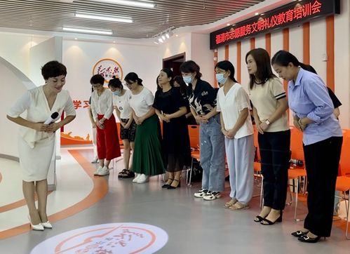 福清舉辦志愿服務通用禮儀培訓會，提升會展服務專業化水平