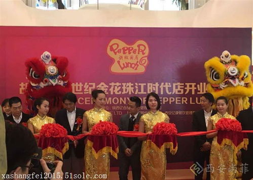 西安慶典會議公司的專業之路 從開業慶典看禮儀服務的核心價值