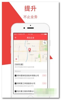 大白營(yíng)銷助理微信營(yíng)銷軟件 v2.2 手機(jī)中文版 下載與軟件銷售指南