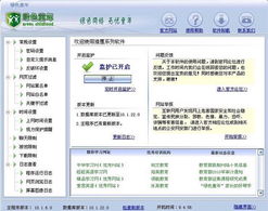 綠色童年 守護(hù)純凈網(wǎng)絡(luò)空間，助力健康成長(zhǎng)
