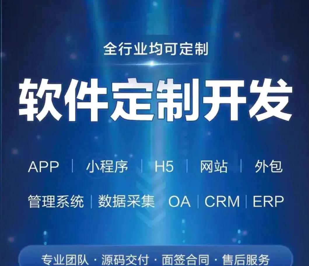 從構想到上架 移動應用開發全流程深度解析